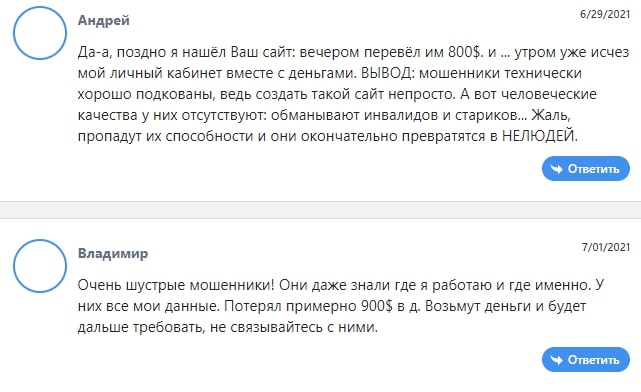 FInTechInfo: отзывы трейдеров о работе компании