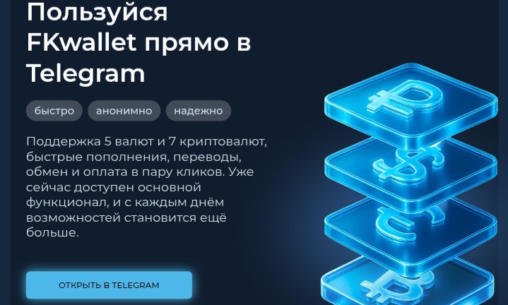 FKWallet