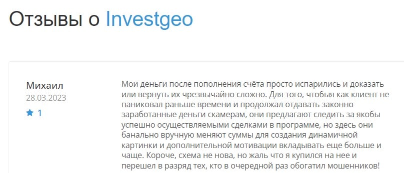 Faexgroup: отзывы клиентов о работе компании в 2023 году