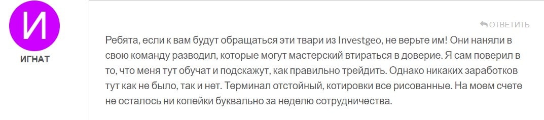 Faexgroup: отзывы клиентов о работе компании в 2023 году