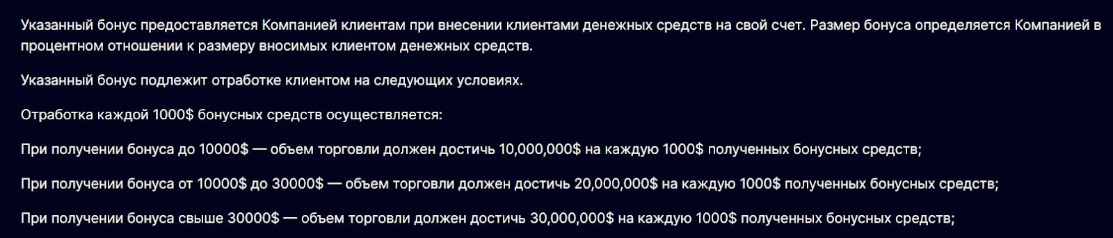 Faexgroup: отзывы клиентов о работе компании в 2023 году