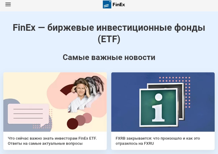 FinEx