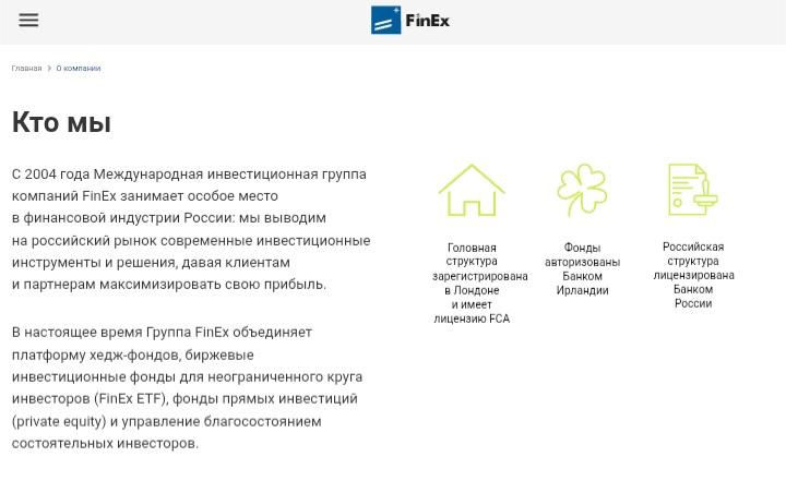 FinEx
