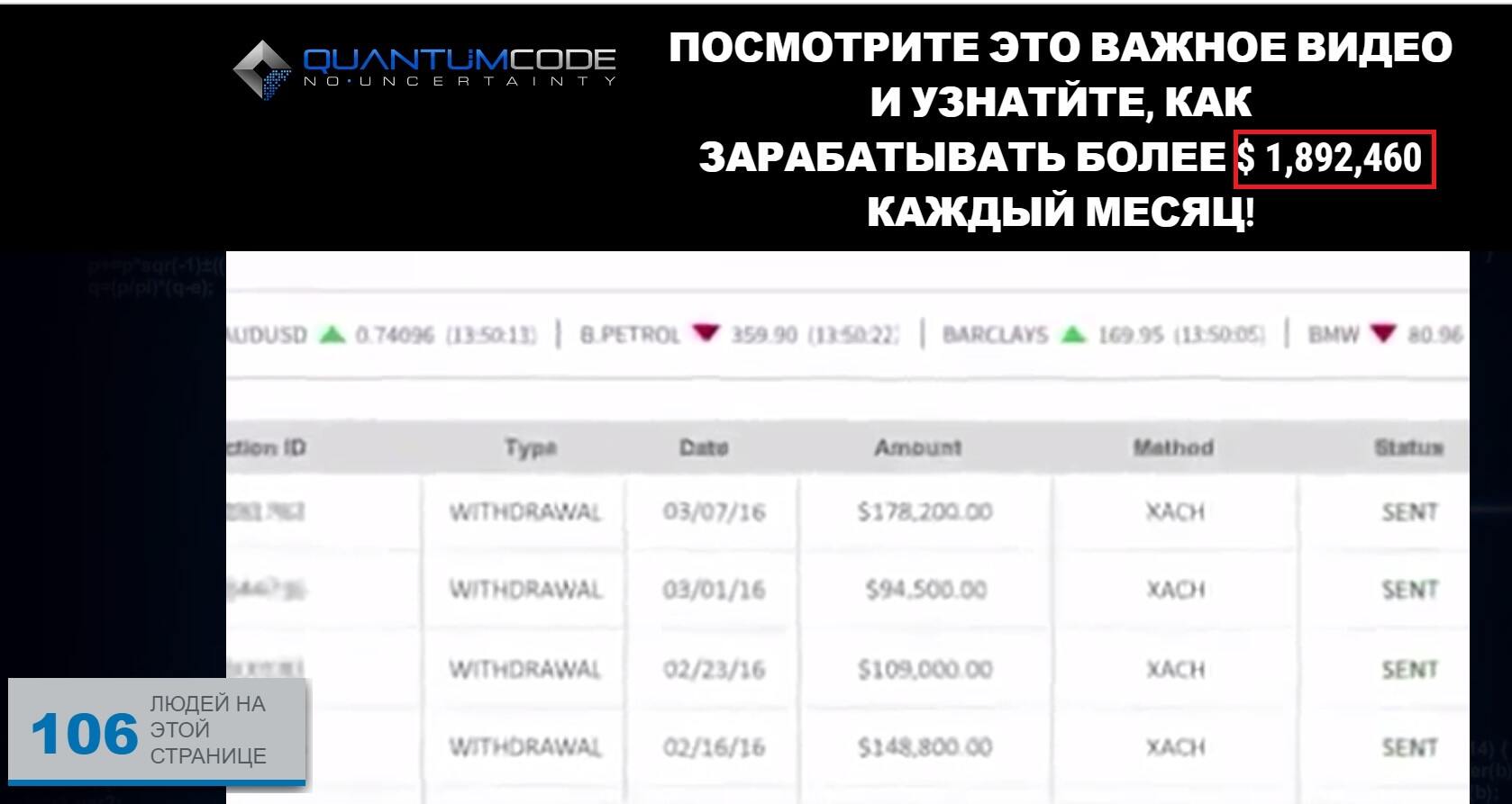 Как распознать финансовую пирамиду: 8 главных признаков