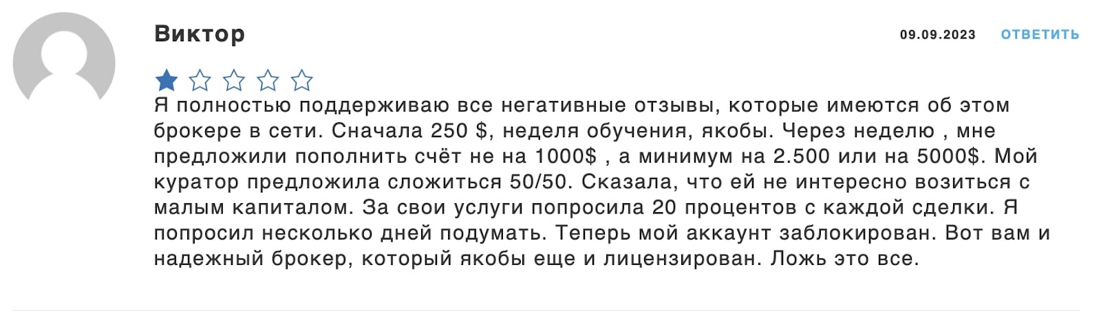 Finmaxft: отзывы клиентов о работе компании в 2023 году