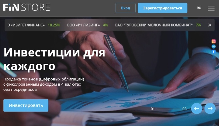 Finstore.by