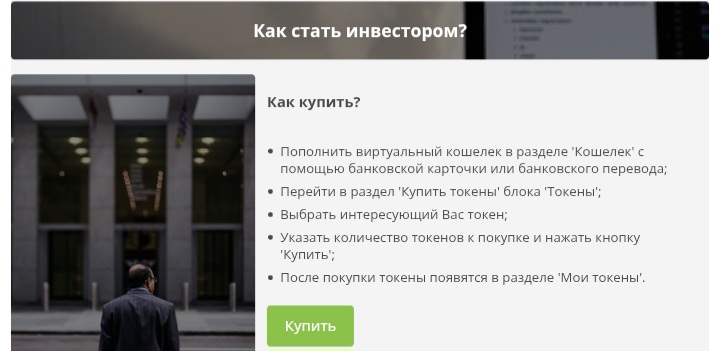 Finstore.by