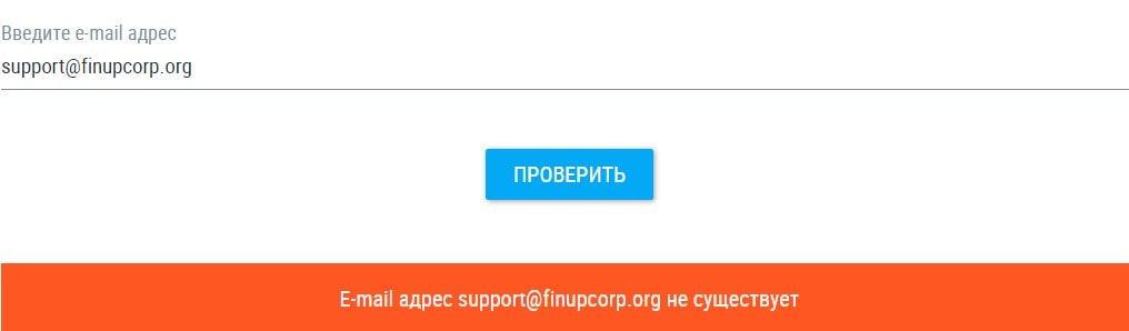 Finupcorp: отзывы клиентов о работе компании в 2023 году