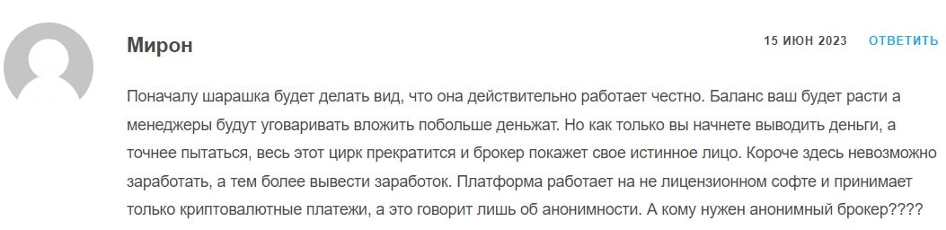 Finupcorp: отзывы клиентов о работе компании в 2023 году