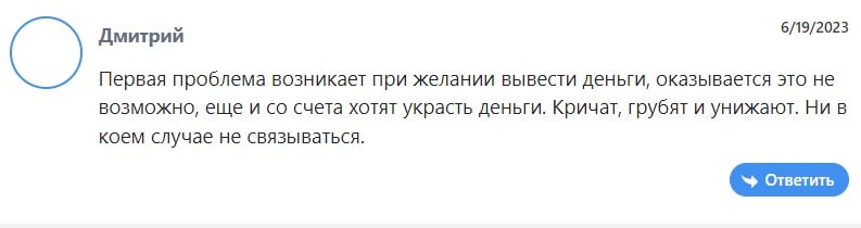 Finupcorp: отзывы клиентов о работе компании в 2023 году