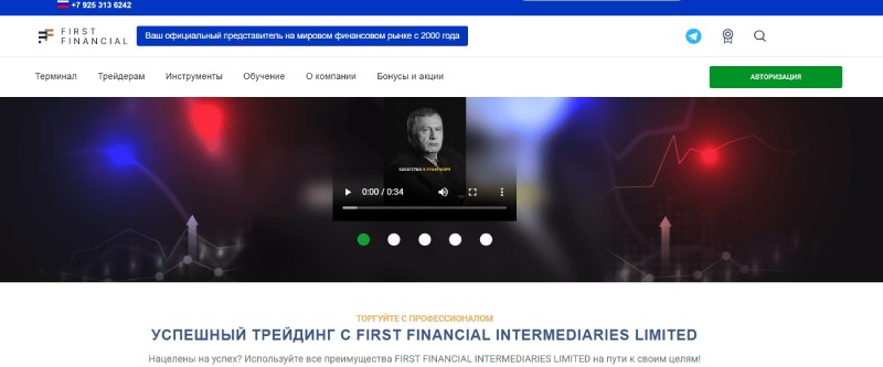 First Financial