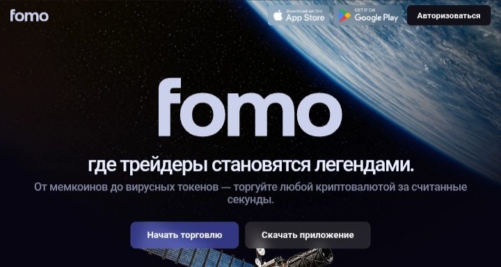 Fomo Family