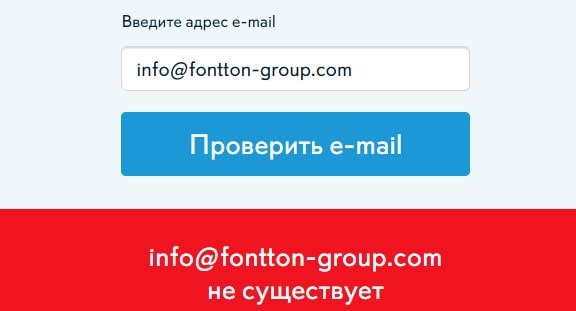 Fontton Group: отзывы клиентов о работе компании в 2023 году