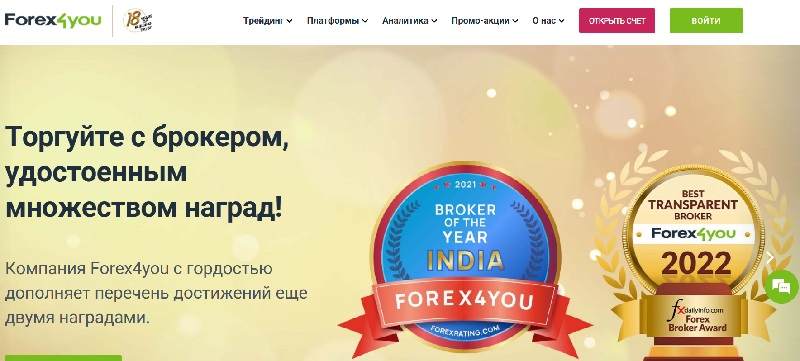 Forex4You
