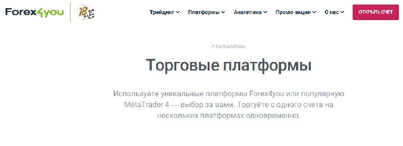 Forex4You