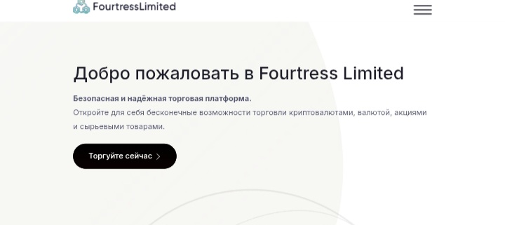 Fourtress Limited