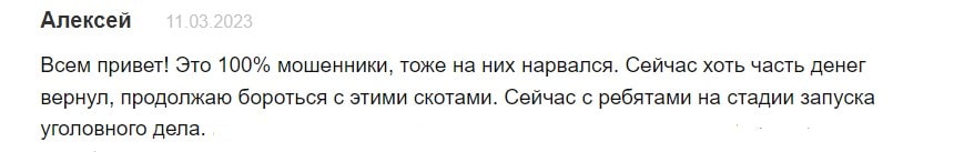 Fox Global: отзывы клиентов о работе компании в 2023 году