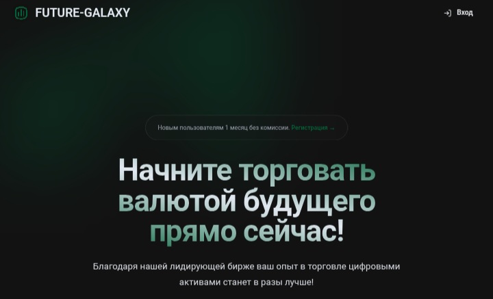 Future Galaxy World