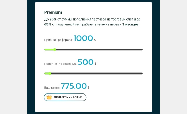 Fxuni