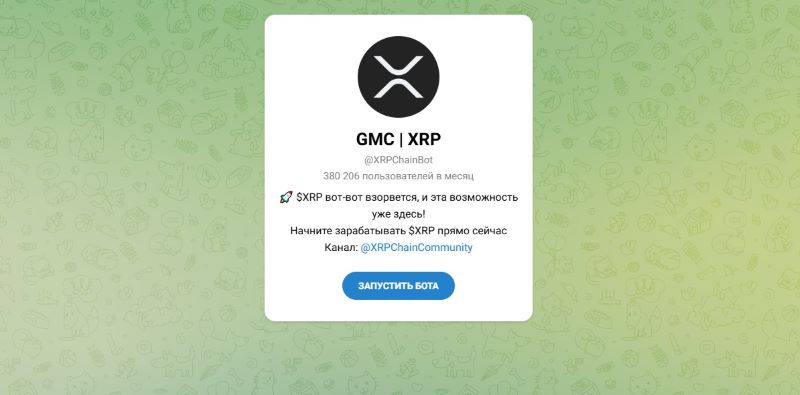 GMC XRP