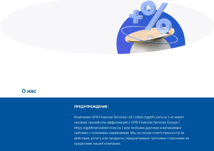 GPB Financial Services