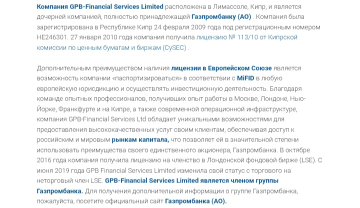 GPB Financial Services