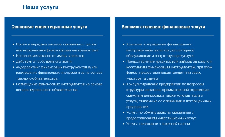 GPB Financial Services