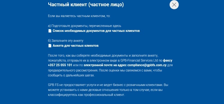 GPB Financial Services