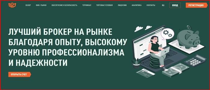 GTD Apac: отзывы трейдеров о мошенничестве и возврате денег из GTDApac.com