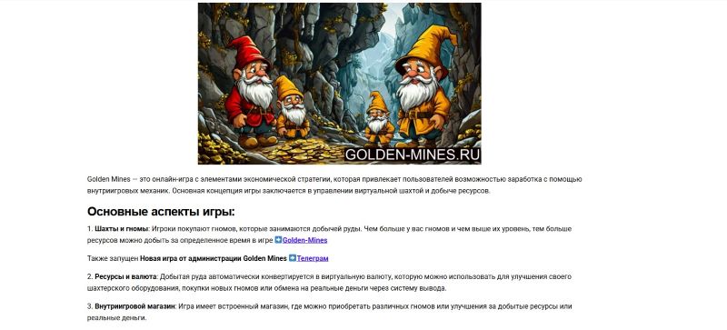 Golden Mines