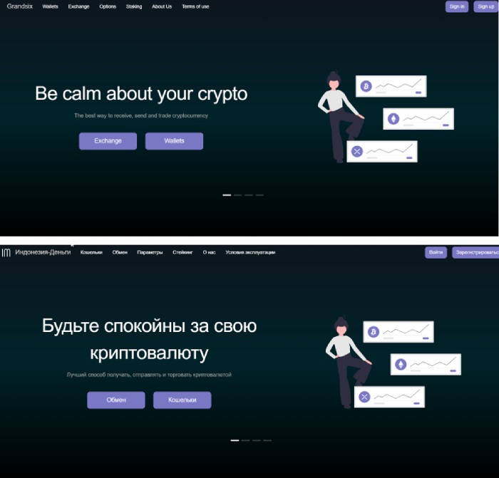 Grandsix (grandsix.com) как через этот сайт обманывают со связками по арбитражу?