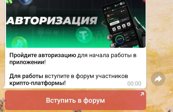 HTW Биржа