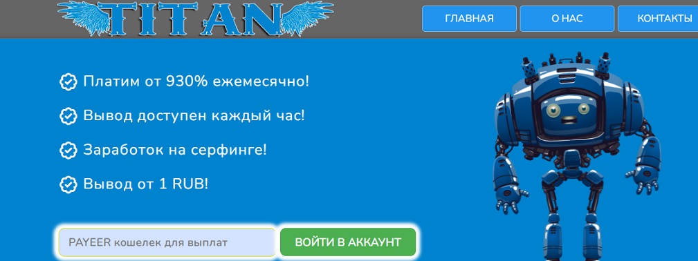 Хайпы: Золотая жила или деньги на ветер?