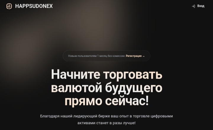 Happsudonex