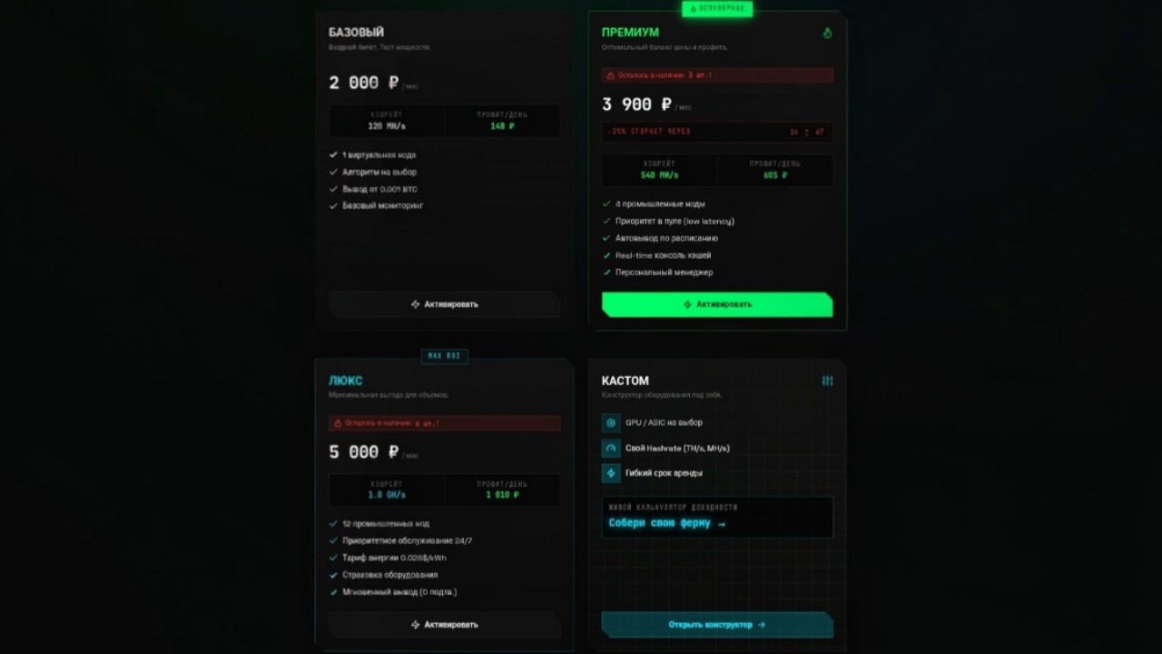 HashForge