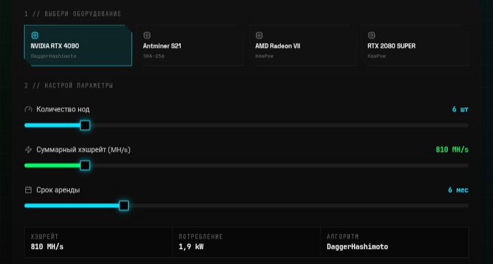 HashForge