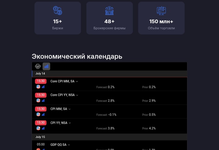 Helium SRL