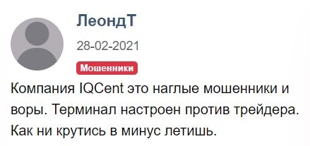 IQCent: отзывы клиентов о работе компании в 2023 году