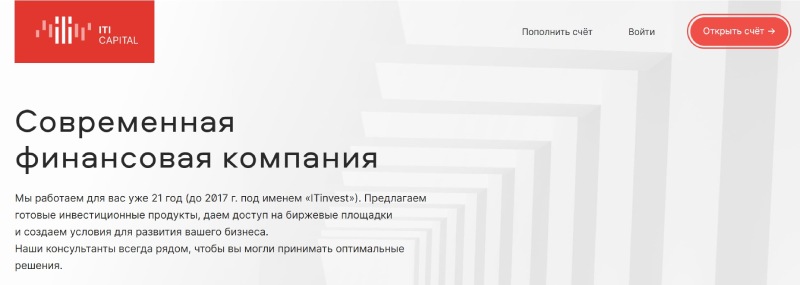 ITI Capital