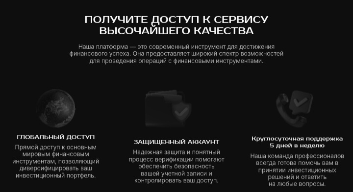 IWizinNovation