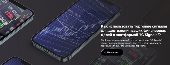 Лжеброкер Icebergcapital (icebergcapital.online): отзывы жертв и возврат денег