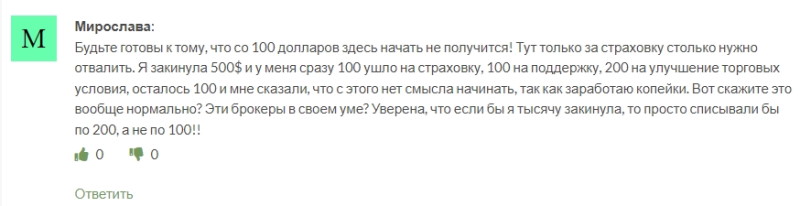 Как Infundex дважды обманывает честных трейдеров