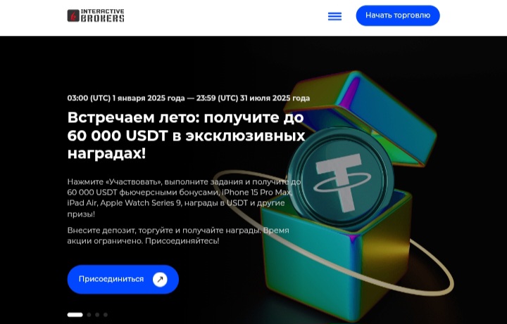 Intbroker Digital