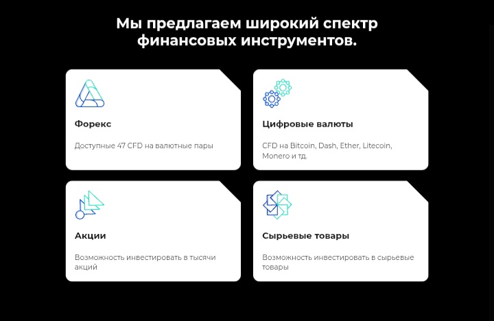 Intbroker Digital