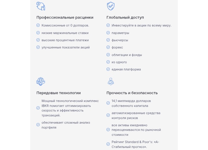 IntercoLimited