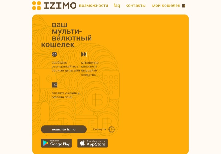 Izimo