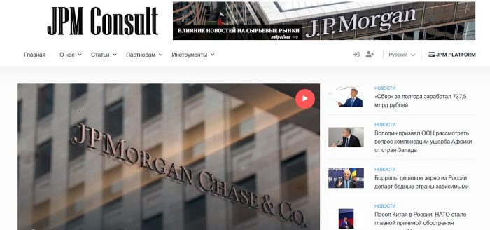 JPM CONSULT