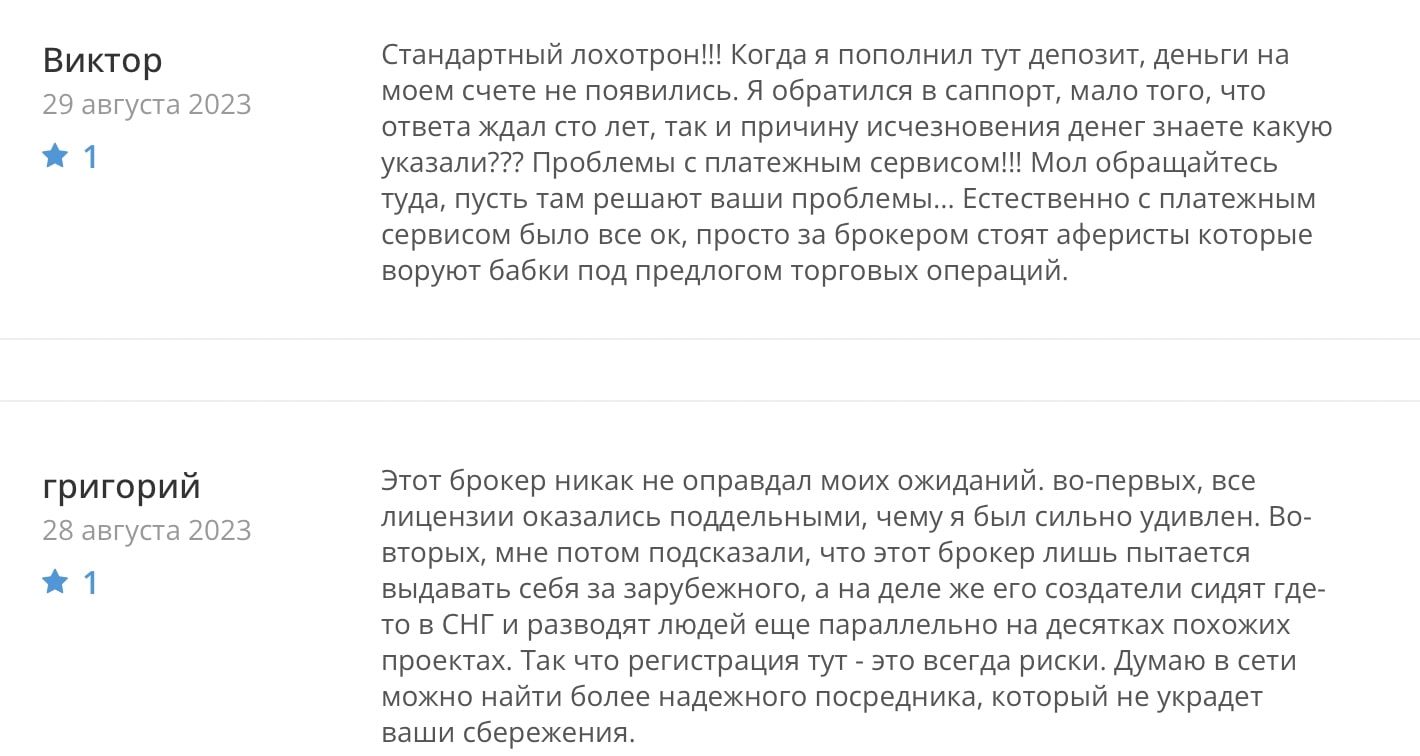 Kama Capital: отзывы клиентов о работе компании в 2023 году