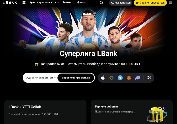 LBank
