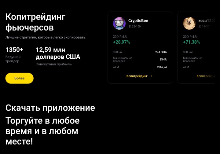 LBank